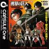 Capsule One Attack On Titan Real Figure Collection All 5 Types