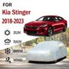 Для Kia Stinger 2018-2023 Защита от непогоды Полные чехлы для автомобиля 190T Чехол от снега Солнцезащитный козырек Пылезащитный чехол Аксессуары для экстерьера автомобиля