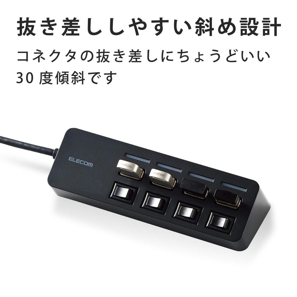 USB-хаб ELECOM 4 x USB A с магнитным кабелем Совместим с и другими портами U3H-S418BBK/EC 3.0, питание от шины, переключатель, длина 1,0 м, черный.