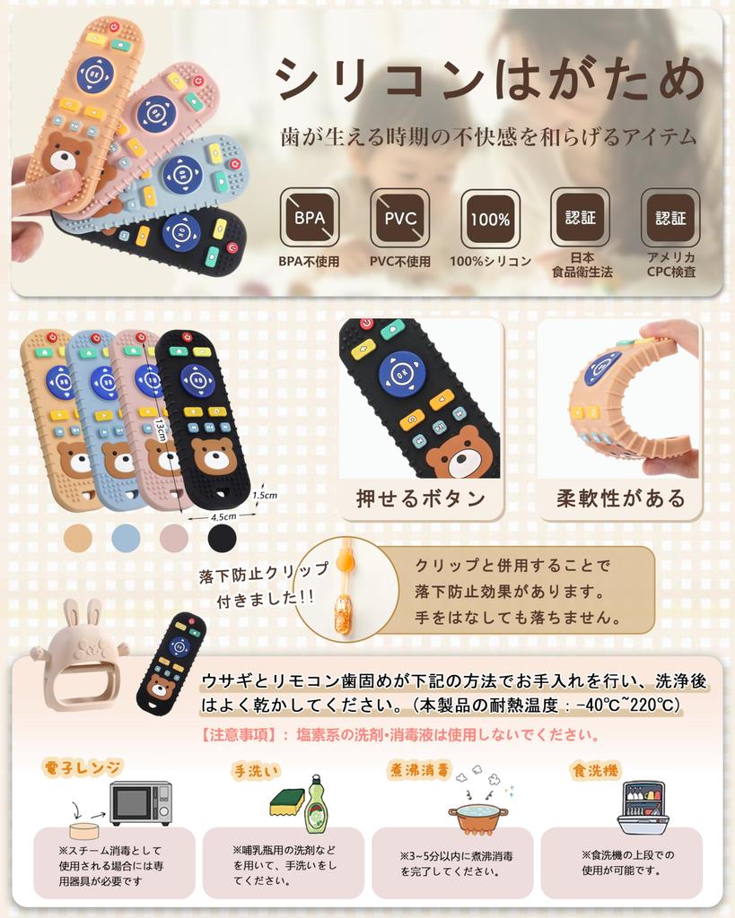 Luxury Shinse Teething Set for Babies Includes Teething and Finger and Cute for A lovely baby shower Includes 4-Piece (0-3 Months) - Toy, Pacifier,