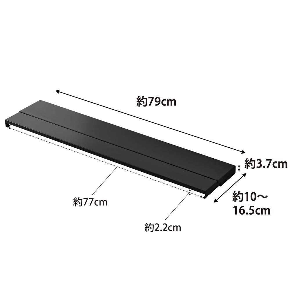 Yamazaki Jitsugyo 4565 Depth Telescopic Exhaust Cover 75cm For Stove Black W79 X D10 X Tower Stove Rear Rack Small Placement Can Be Disassembled and