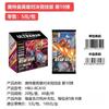 In Stock New Official Authentic Anime Ultraman Hero Duel Competition Edition 10th Bullet Collection Card Series