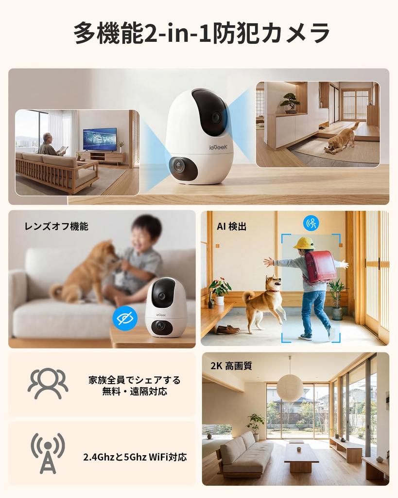 New Model Dual x Lens Pet iPhone Security Indoor Monitoring Surveillance Pet Dog Cat Elderly Baby Baby Auto Auto Night Continuous Audio Remote Network