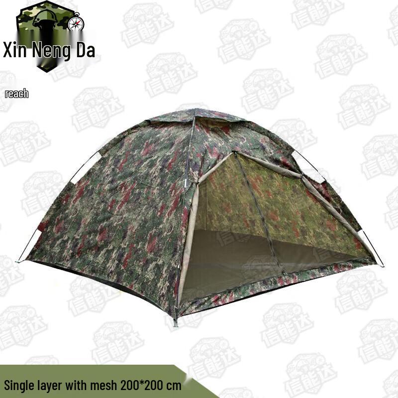 Xinnengda Outdoor Camping Tent Series