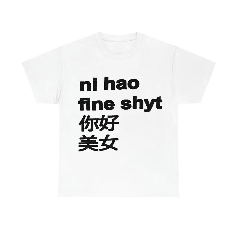 Креативная футболка Y2K с принтом Nihao, хип-хоп, уютная, с коротким рукавом, крутая футболка, ретро, уличная мода, женская одежда