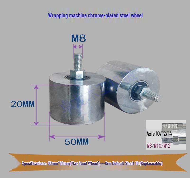 Высокотемпературный силиконовый ролик для ламинирующих и кромкооблицовочных станков