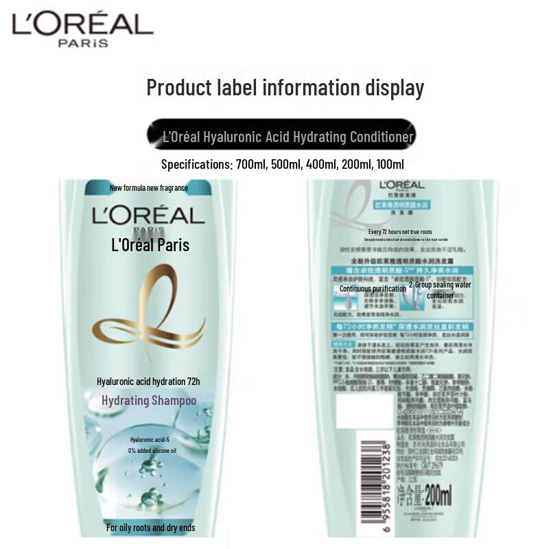L'Oréal Hyaluronic Acid Hydrating & Oil Control Shampoo