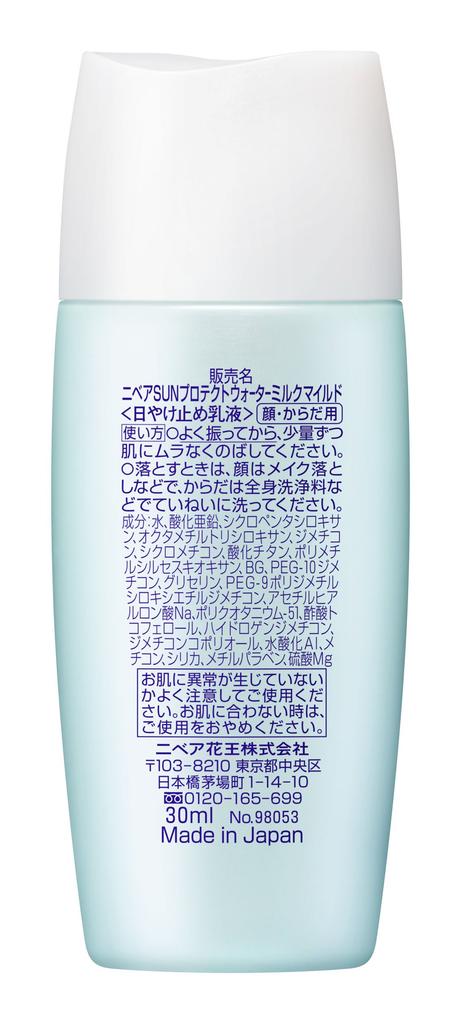 Absorber NIVEA UV Protect Water Milk Mild 30ml [UV Free] SPF50+