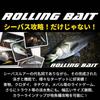 Tackle House Воблер Rolling Bait PHG Ayu 66-10 RB66-10
