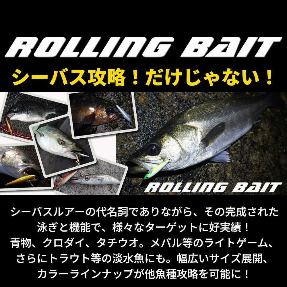 Tackle House Воблер Rolling Bait PHG Ayu 66-10 RB66-10
