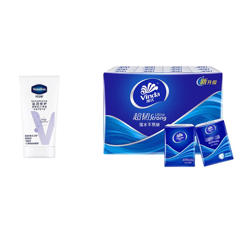 Vaseline Набор: Интенсивно Ухаживающий Крем для Рук и Ультрапрочные Бумажные Платочки Vinda