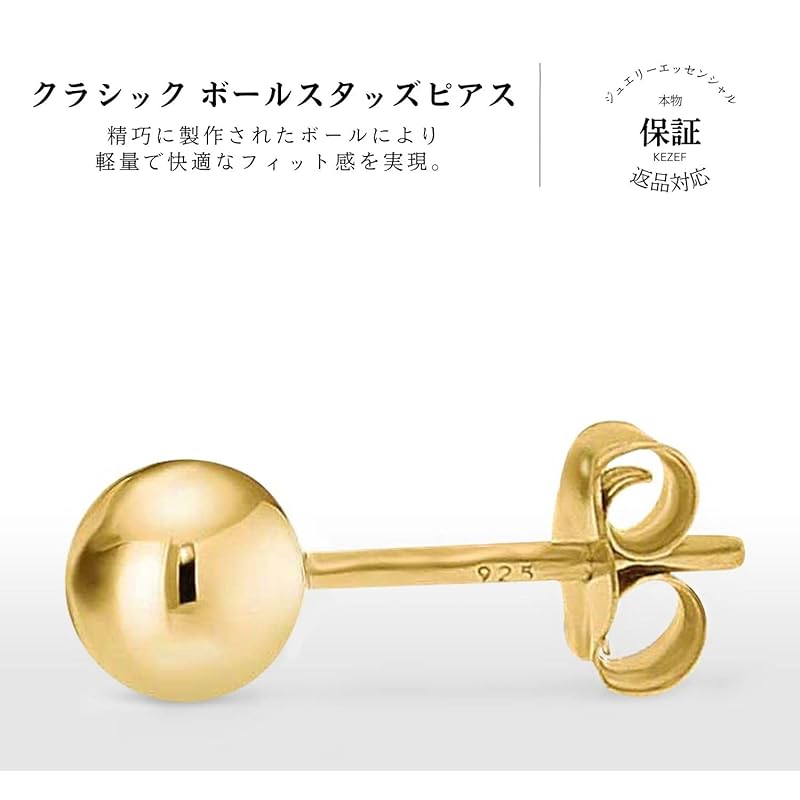 KEZEF (Kezev) Ball Piercing Sophisticated Gold Plated Sterling Silver Ball Stud Earrings Earrings Ladies Men's Size (7mm)
