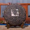 357g Yunnan Old Pu-erh Cooked Tea Shengshi Chuanqi Ripe Puerh Tea Cake Black Tea
