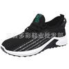 New Spring and Summer Casual Men's Shoes Comfortable Mesh Shoes Lightweight Running Shoes Mesh Outdoor Sports Shoes Student
