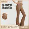 Slight Yoga Pants Women's High Waist Hip Lift Nude Sports Wide Leg Pants Pilates Training Fitness Yoga Bell Pants
