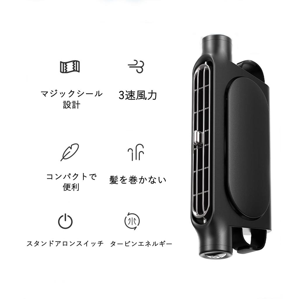 AriKroii Car Fan, Rear Seat Car Fan, 2024 New, 3 Levels of Air Flow,
