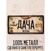 Ретро металлические картины, мебель, украшение гостиной 20x30см
