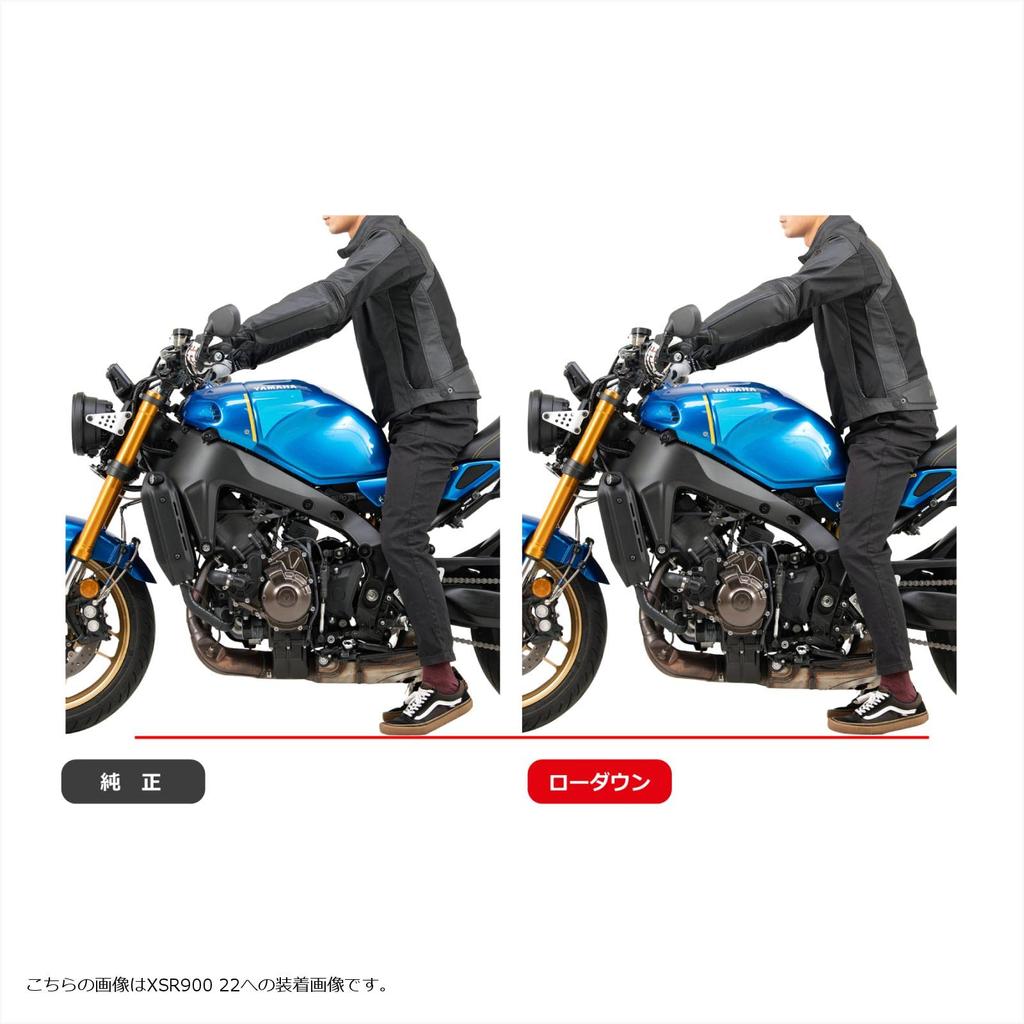 EFFEX PHA369D Комплект занижения MT-09/SP (21-22), XSR900 (22), 0,8 дюйма (20 мм) Вниз, Улучшенная стопа, Черный