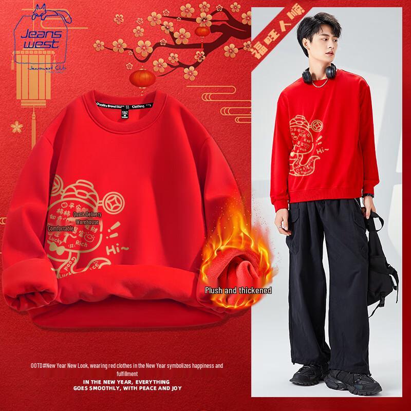 JEANSWEST CLUB Men's Year of the Snake Lucky Sweatshirt