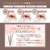 Canmake Lasting Liquid Liner Cream 05 Серо-бежевый 1 шт. (х 1)