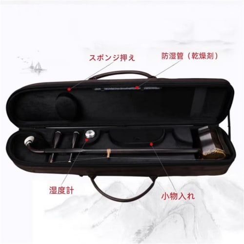 Sunpartner Erhu Case SP-205, Made with Environmentally Friendly Materials and Durable Stitching, Erhu Accessories (Brown)