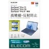 Elecom Surface ProX/8/9/9 With 5G/10/11 Generation Protective Film High Definition Anti-Fingerprint Anti-Reflection TB-MSP9FLFAHD