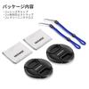 NEEWER 49mm Lens Cap Set Made of and with Inner and Cleaning Compatible with Universal Cameras (2-Piece Set) ABS, Waterproof, Scratch-Resistant,