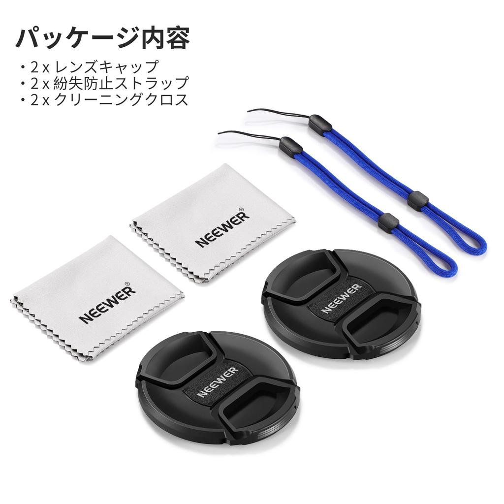 NEEWER 49mm Lens Cap Set Made of and with Inner and Cleaning Compatible with Universal Cameras (2-Piece Set) ABS, Waterproof, Scratch-Resistant,