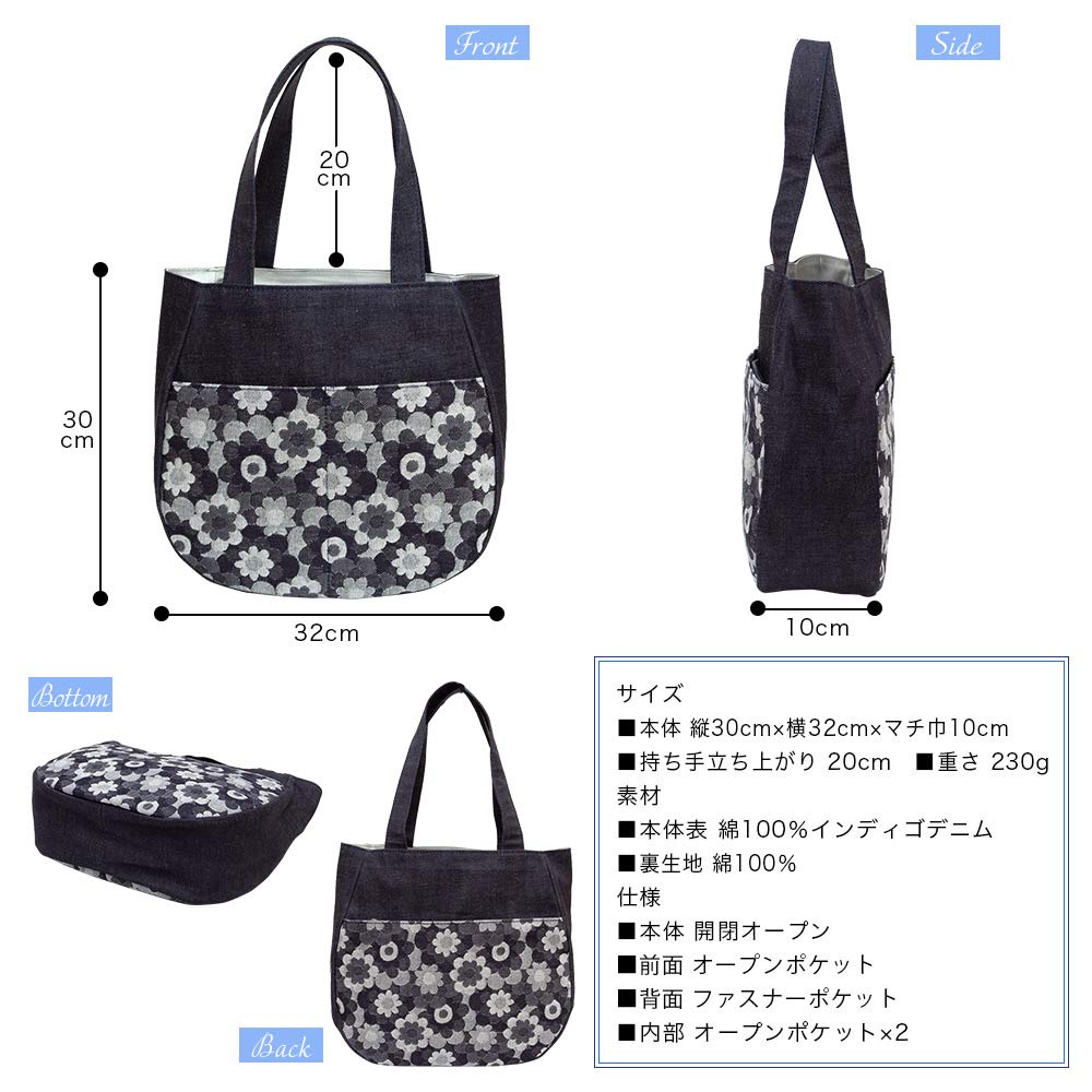 Tote Shoulder Made in Okayama One Shoulder Tote Birthday [creareki] Women's Bag, 2way, Lightweight, Bag, Japan, Denim, R&C Bag, Mother's Day, Mom,