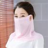 Women's New Summer Hanging Ear Korean Version Breathable Outdoor Cycling Sunscreen Ice Silk Mask Shawl Shawl Neck Uv Protection