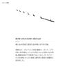 Shimano Stefano XR Rod 21 M180-2