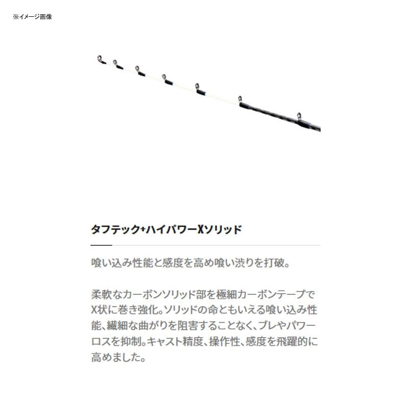 Shimano Stefano XR Rod 21 M180-2