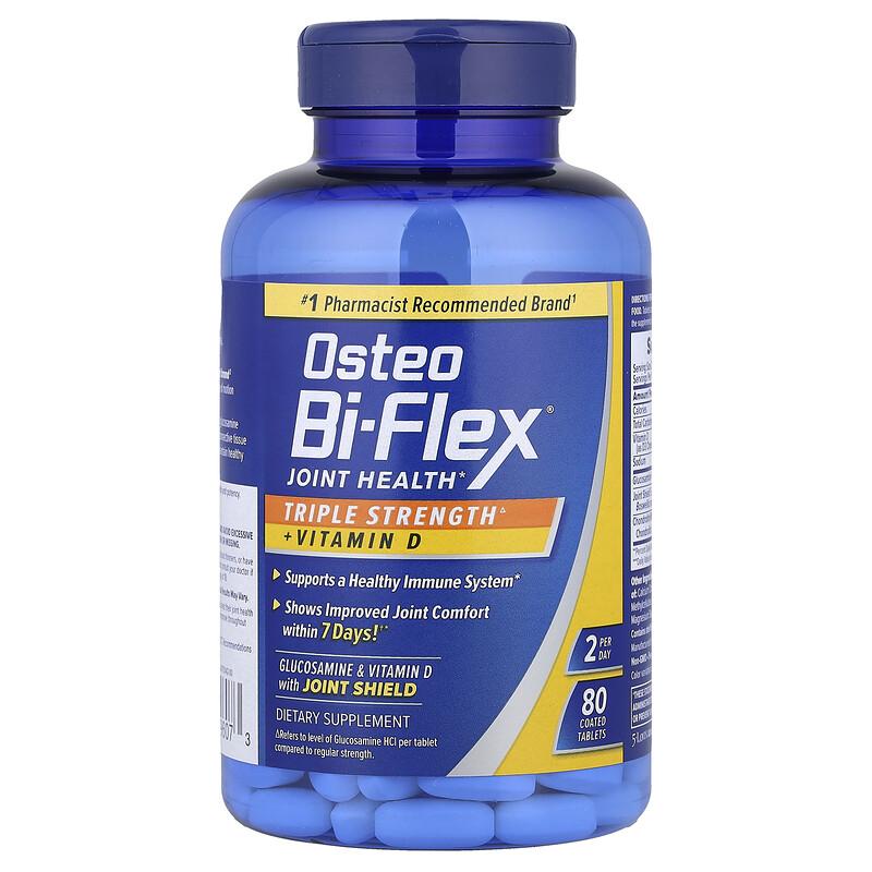 Joint Health + Vitamin D, Triple Strength, 80 Coated Tablets