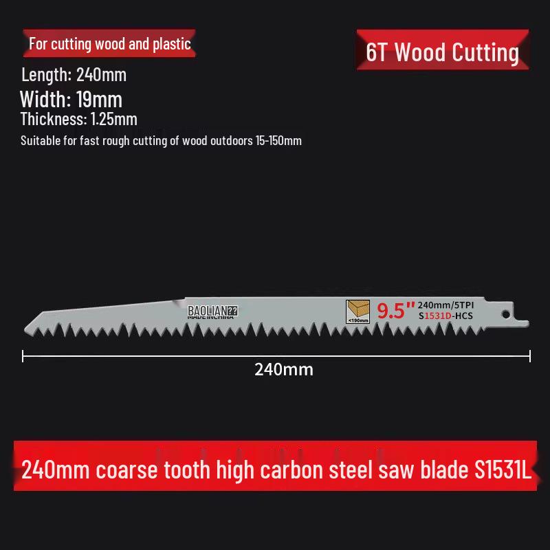 Versatile Reciprocating Saw Blade - Ideal for Metal, Wood, Plastic, and Aluminum with Coarse and Fine Teeth, Extended for Electric Saws