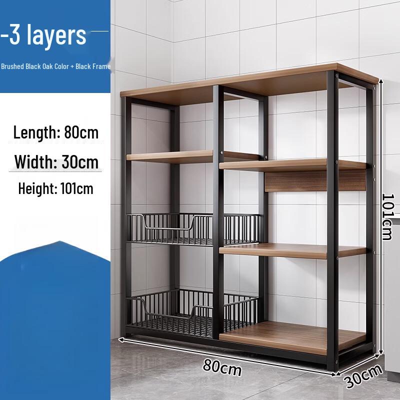 Многофункциональная кухонная стойка-органайзер для хранения