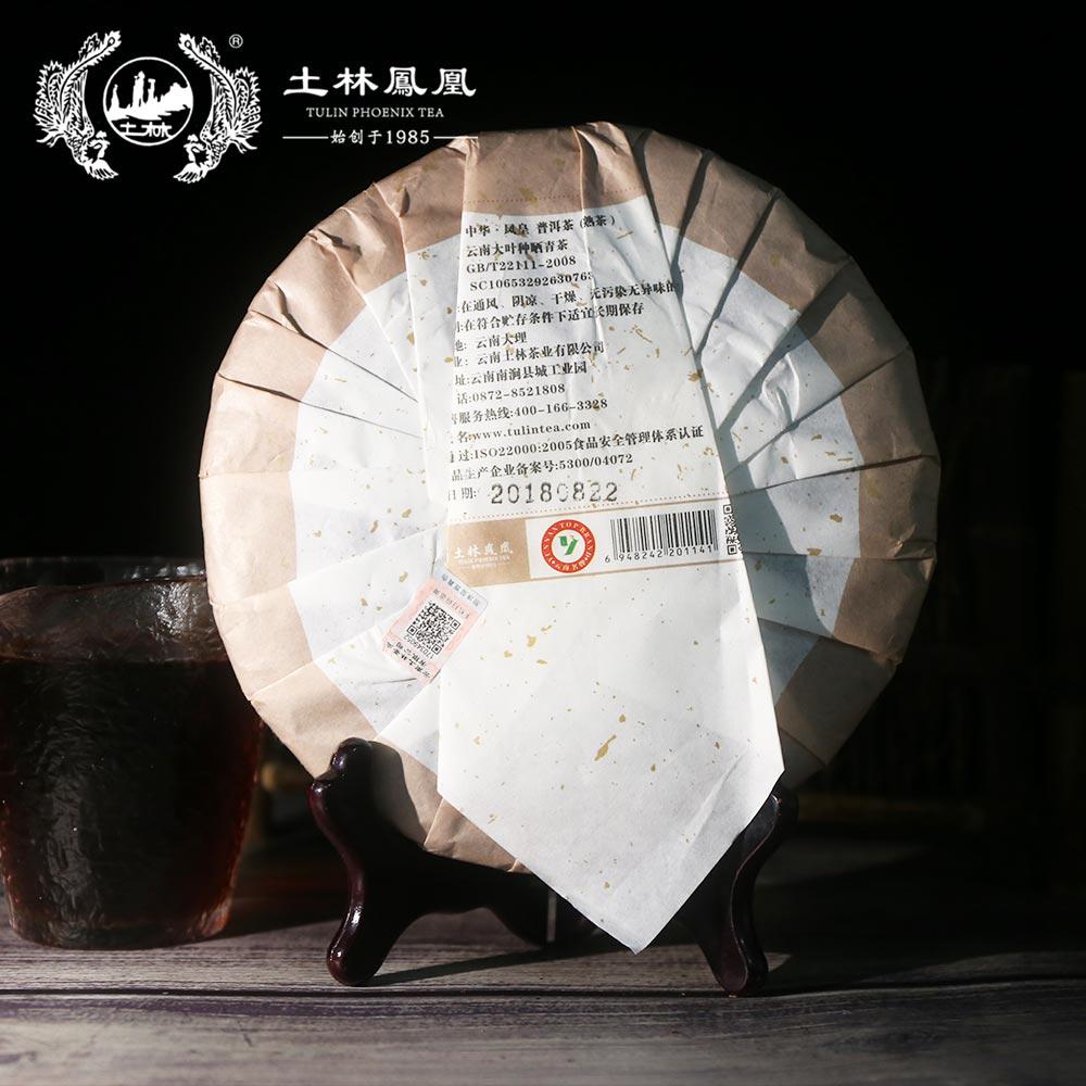 Чай Пуэр ТуЛин Феникс Шу 2018 "Китай Фэн Хуан" Спелый Пуэр 357г