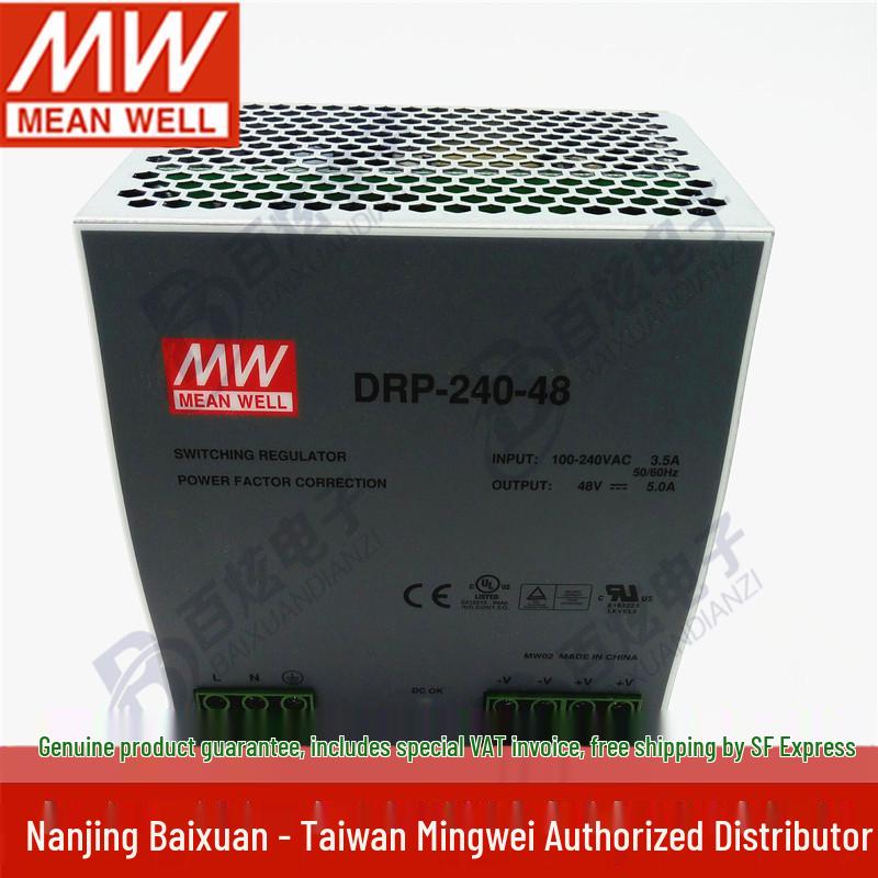 Блок питания Mingwei DIN-рейка DRP-240-48 240Вт 48В 5А