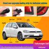 Звуко- и пылезащитная уплотнительная лента для Volkswagen Golf Jetta 6-8 поколений
