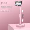 Universal Multifunctional Desktop Phone Holder for Selfies, Live Broadcasts, and Video Shooting