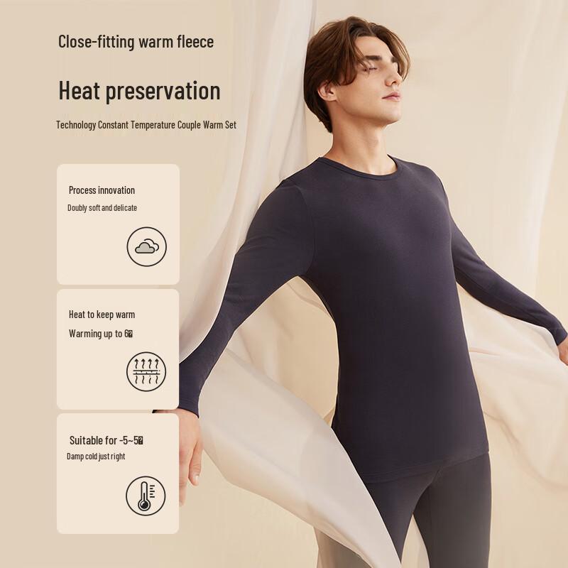 Мужской умный термокомплект базового слоя