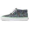 Fergadelic X Vans Og Chukka Lx 'Acid Wash' Vans VN0A4U3G062
