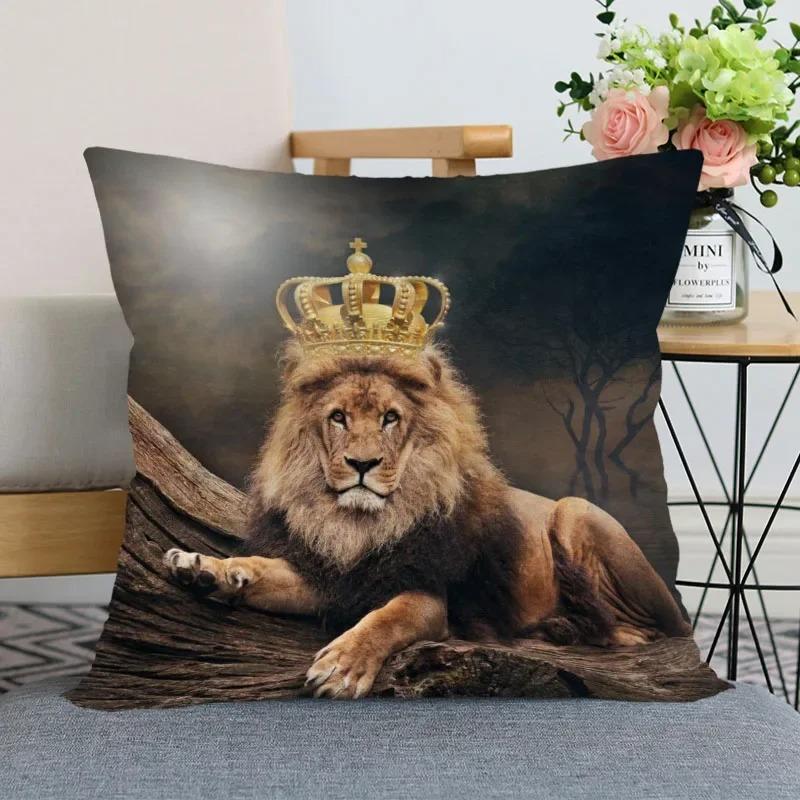 Наволочка с изображением льва, украшение для дома, гостиная, диван, наволочка, украшение для спальни, комнаты 45x45 см