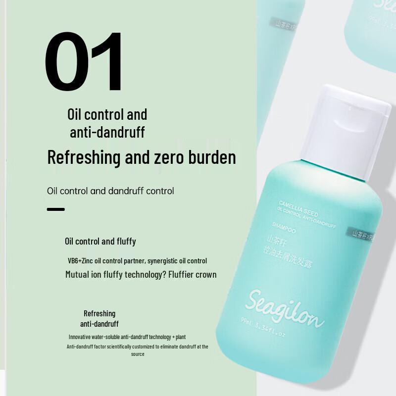 Sen Zhi Lu Camellia Seed Travel Wash & Care Set