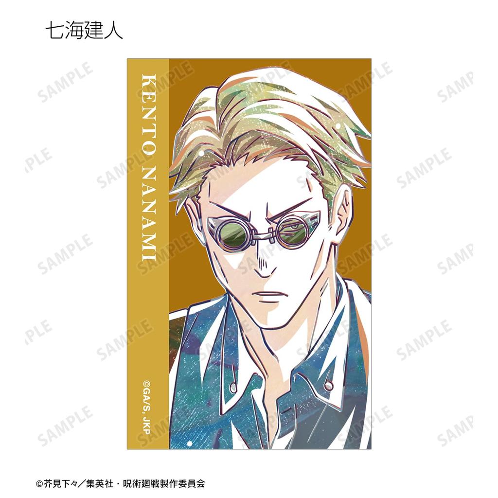 TV Anime "Jujutsu Kaisen" Trading Ani Art 7th Illustration Card ver.B 8-Pack Box