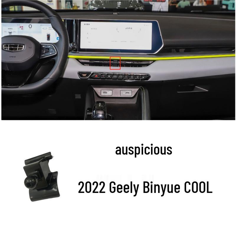 Автомобильный держатель Geely для Emgrand GS/GL, Boyue Pro, Binrui, Vision X3, Binyue, Xingrui, Yue
