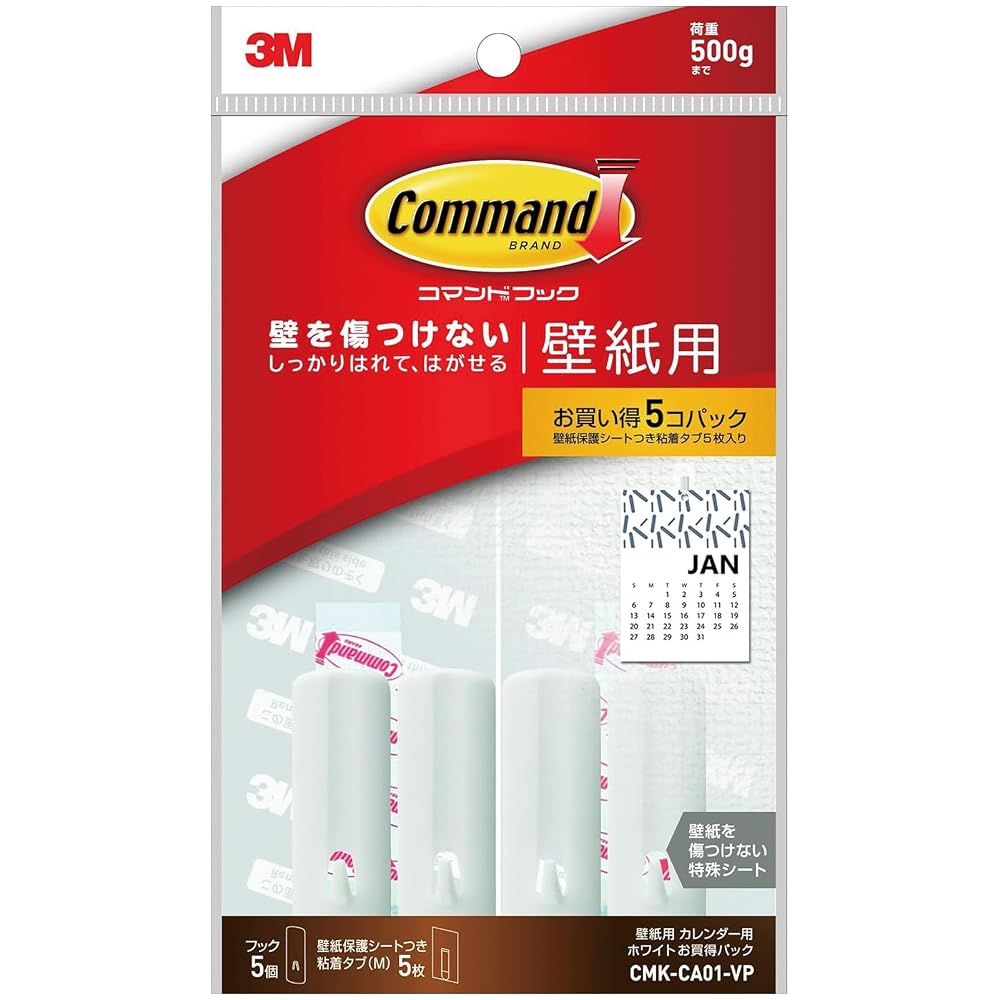 3M Command Wall Hooks, Adhesive Hooks for Wallpaper and Calendars, White, 5-Pack, CMK-CA01-VP