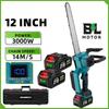 12-дюймовая 3000 Вт высокомощная бесщеточная электрическая цепная пила беспроводной эффективный садовый деревообрабатывающий режущий электроинструмент