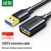 Ugreen Удлинительный кабель данных USB 3.0 "папа" - "мама"