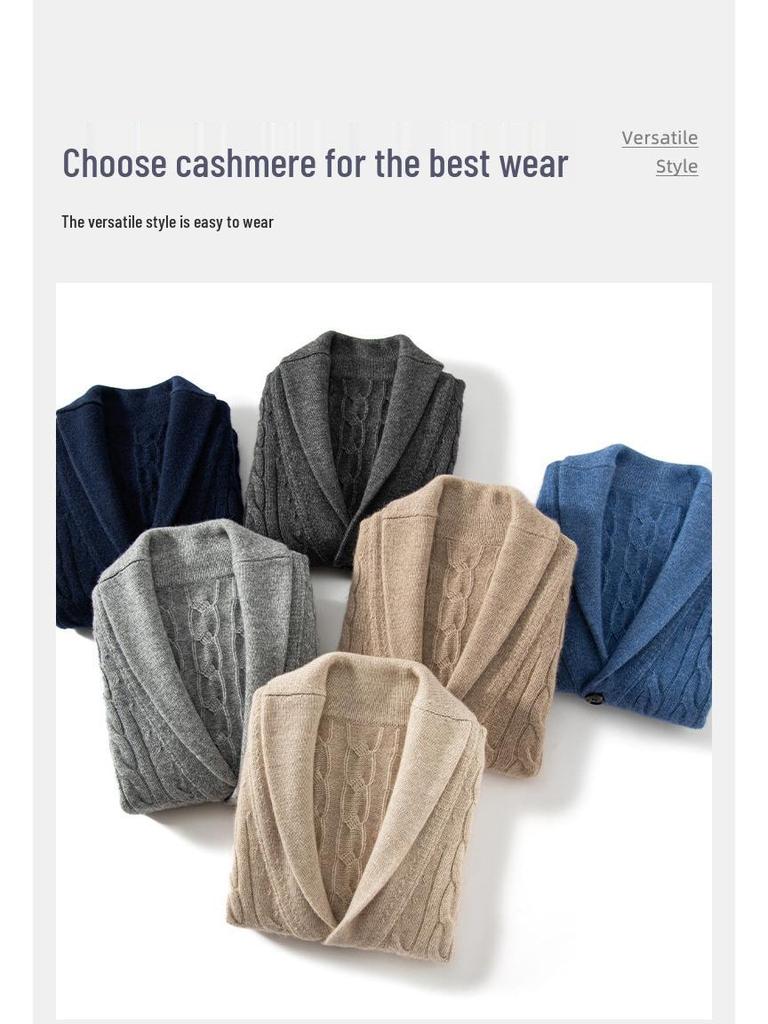 Мужской кардиган из мягкого кашемира: Приятный к коже, толстой вязки, свитер с шалевым воротником.