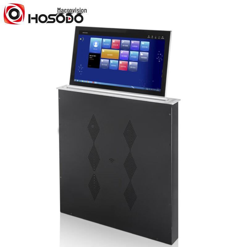 Hongshidiao 15.6-inch Desktop Liftable Paperless Conference Display (CN version)